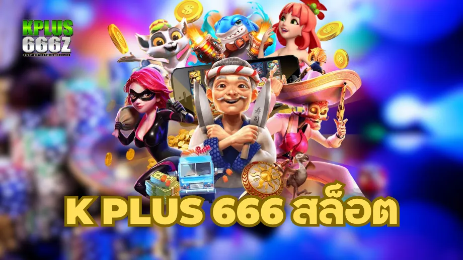 KPlus666z