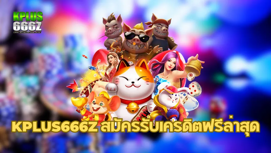 KPlus666z